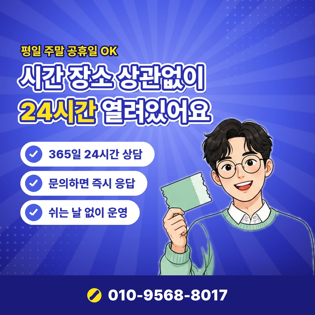 카드 한도 부족 임시 상향 오케이티켓
