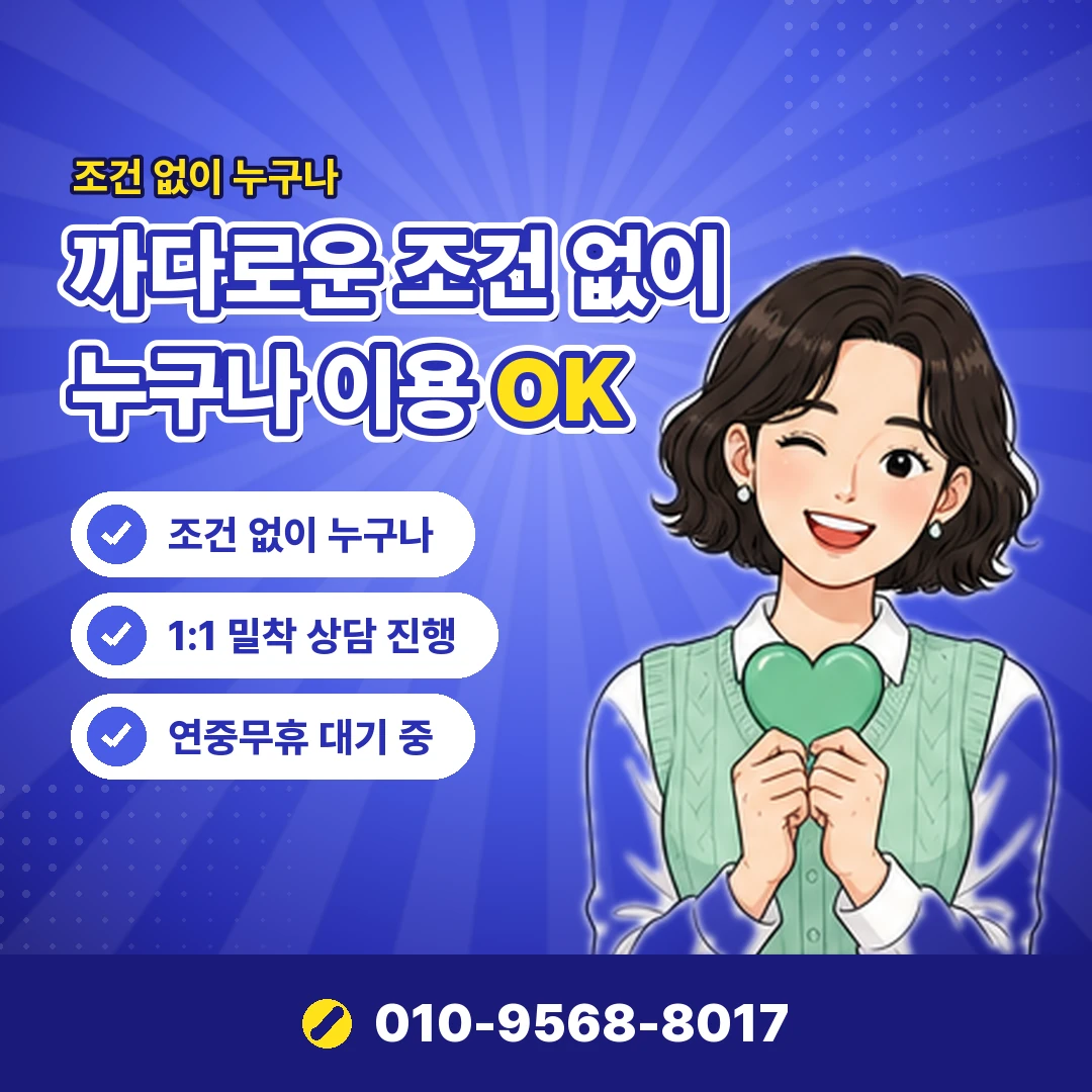 카드 한도 부족 자동결제 점검 오케이티켓