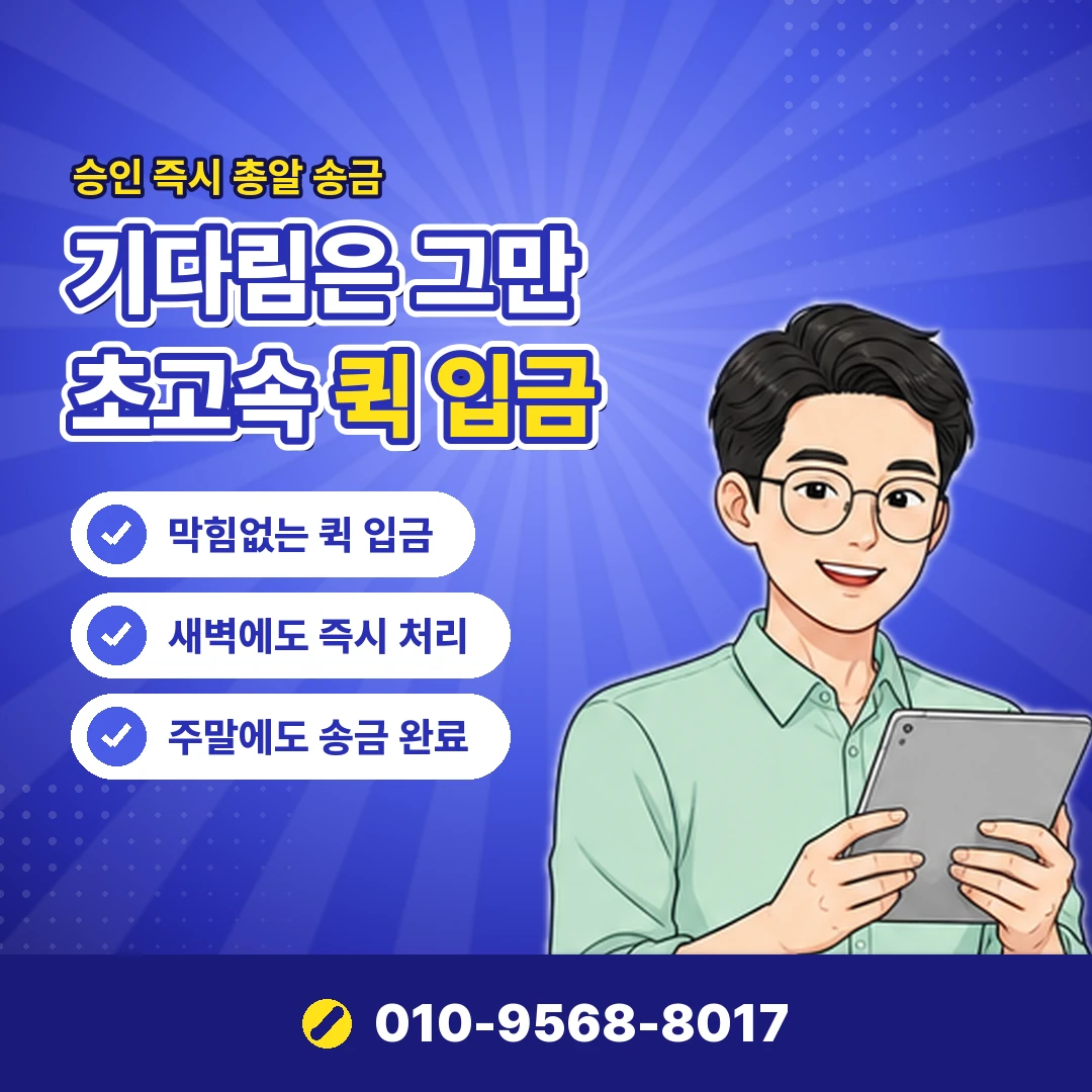카드 한도 부족 결제 분산 오케이티켓