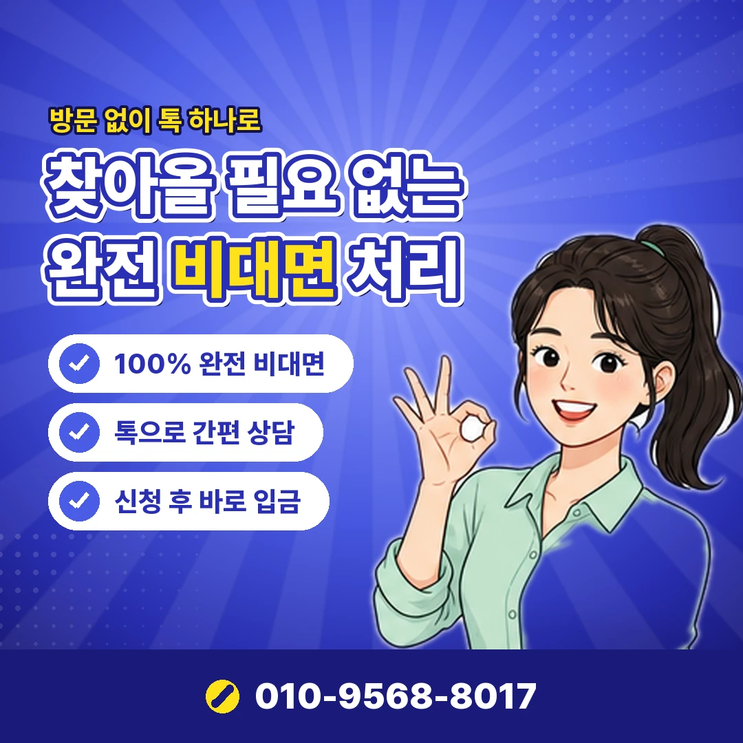 카드 한도 부족 정식 상향 오케이티켓