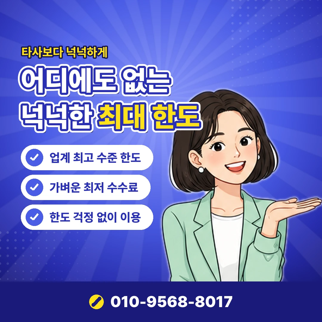 카드 한도 부족 선결제 오케이티켓